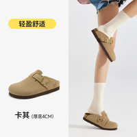 UBZ U·B·Z 女士防水厚底勃肯拖鞋 UW42BK3286Z