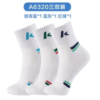 KAWASAKI 男款运动袜 K2F00-A6320