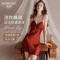 BOPRUIEY/帛芮 聚拢 女士吊带睡裙 胸垫