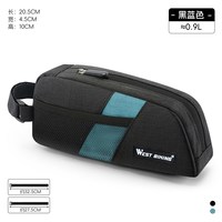 88VIP：西骑者 自行车包上管包大容量山地公路车前梁包横梁包骑行装备配件