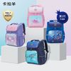 Carany/卡拉羊 减负 儿童书包
