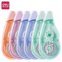 得力 马卡龙修正带 6支装 共72米 四色不断带