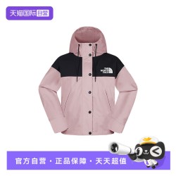 THE NORTH FACE 北面 女款冲锋衣 NF0A8FZRF0I1