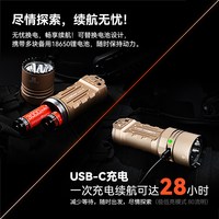 ACEBEAM X20-R 战术手电筒 8000流明 IP68