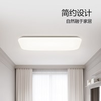  BULL/公牛 超亮 客厅吸顶灯