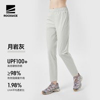ROCK&ICE 瑞克爱斯专业户外女款防晒裤3-61032