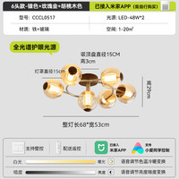 YIGELIGHTING/一格照明 全光谱 LED吸顶灯