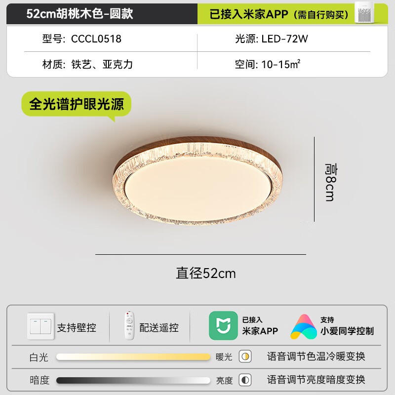  YIGELIGHTING/一格照明 全光谱 吸顶灯