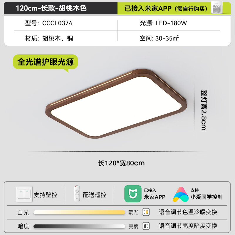  YIGELIGHTING/一格照明 全光谱 吸顶灯