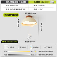 YIGELIGHTING/一格照明 无极调光 儿童吊灯