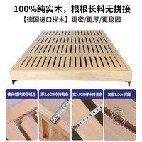  森能 实木 榉木排骨架床