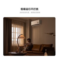 小米 26GW-NA20/S1A1 新一级能效 大1匹 壁挂式空调