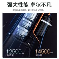 奥克斯 KFR-120LW/BpR3ZAPC3(B1) 5匹变频冷暖立柜式空调