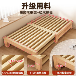 西提 抽拉 实木伸缩床 原木色 100宽