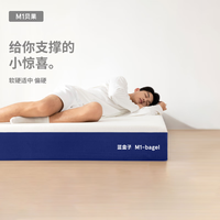 蓝盒子 M1 贝果  1.5*2米