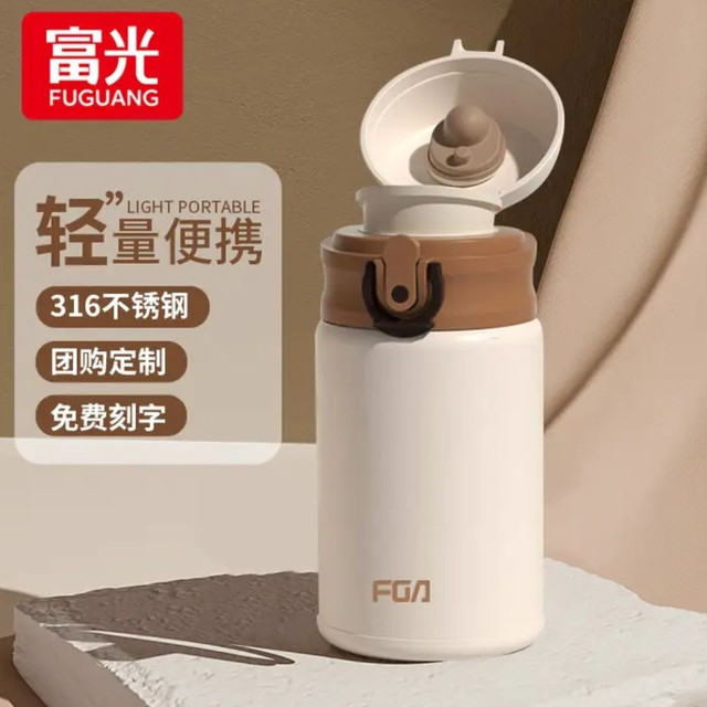 富光 FUGUANG 富光 儿童316不锈钢直饮保温杯 300ml