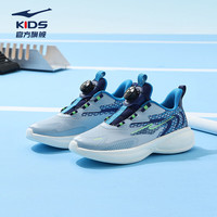 鸿星尔克 儿童旋钮防滑跑步鞋WP弜弹2.0PRO丨追风2（多款可选）