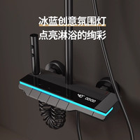 JOMOW 恒温数显 淋浴花洒套装