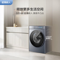 海尔 云溪5.0 D1系列 XQG120-BLE7AD1U1 滚筒洗衣机 12kg 极夜灰