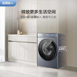 海尔 云溪5.0 D1系列 XQG120-BLE7AD1U1 滚筒洗衣机 12kg 极夜灰