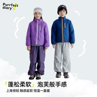 Purrfect diary 儿童撞色夹棉夹克外套25新款男女童秋冬百搭棉服