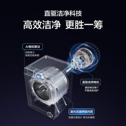 海尔 小红花XQG100-BD38A1全自动滚筒洗衣机10KG
