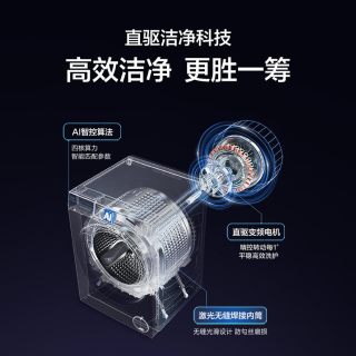 海尔 小红花XQG100-BD38A1全自动滚筒洗衣机10KG