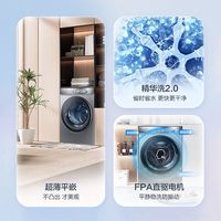  Haier/海尔 直驱变频 洗烘一体机