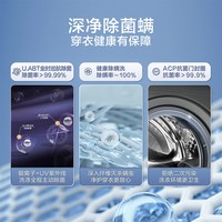  LittleSwan/小天鹅 大容量 洗烘一体机