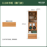 YESWOOD/源氏木语 满墙收纳 书柜