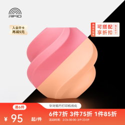 拓竹 PLA 夜光 3D打印耗材 透亮高韧性 环保易打印 RFID智能参数识别 夜光粉 含料盘