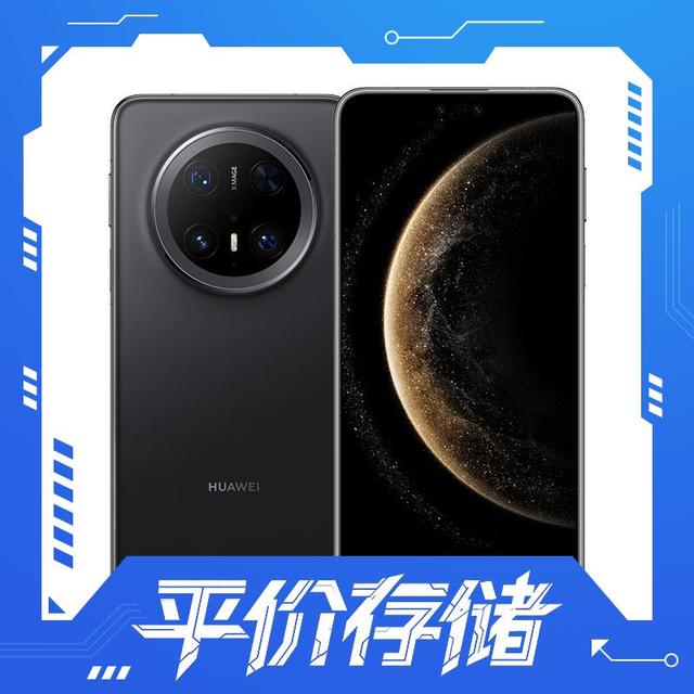 华为 Mate 70 Pro 优享版 手机 12GB+512GB 曜石黑