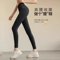悦步 高腰提臀裸感运动长裤 100244032119