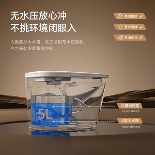 micoe 四季沐歌 X30 智能坐便器