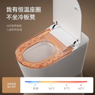 micoe 四季沐歌 X30 智能坐便器