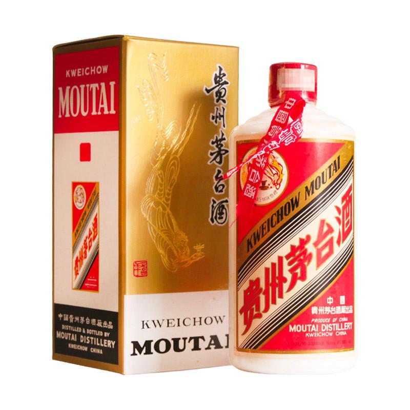 茅台1978年酱香型白酒53度540ml 单瓶(无盒无杯) 陈年老酒/收藏酒【名酒