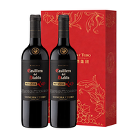 红魔鬼 黑金系列浓郁 智利原瓶 干红葡萄酒 礼盒