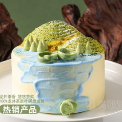 派悦坊 “云雾茶境”龙井柚子芝心戚风蛋糕兑换券·1张 1次券
