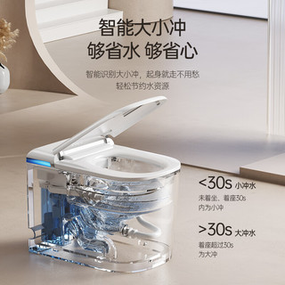  MUUPEG/沐牌 全自动翻盖 智能马桶