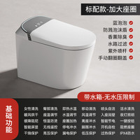 JOMOW 即热式冲洗 智能马桶一体机