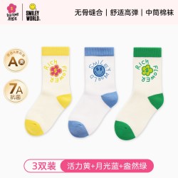 SMILEY 有钱花×法国SmileyWorld笑脸儿童袜子3双