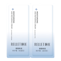 Rellet/颐莲 面霜