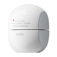 KANS 韩束 雪白肌美白补水精华霜