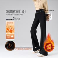 韩都衣舍 加绒裤子女冬季2025显瘦高级感休闲裤