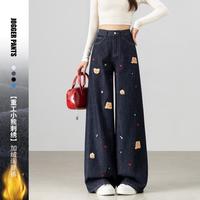 韩都衣舍 2025冬季不易掉色加绒加厚牛仔直筒阔腿裤