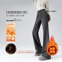 韩都衣舍 加绒裤子女冬季2025显瘦高级感休闲裤