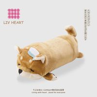 百亿补贴：LIV HEART LIVHEART 呼噜学院 小太柴犬护手垫玩偶公仔毛绒玩具创意手腕垫