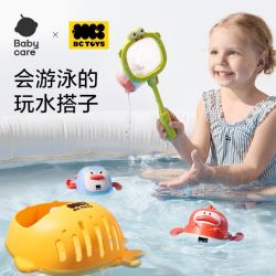 babycare 婴儿洗澡玩具套装宝宝游泳池戏水玩具趣味儿童浴缸沐浴