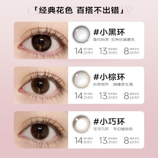  NEO KEESMO 自然混血款 彩色隐形眼镜