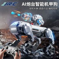 百亿补贴：JJR C 儿童早教智能ai科技仿真遥控机器狗编程声控机器人玩具礼物
